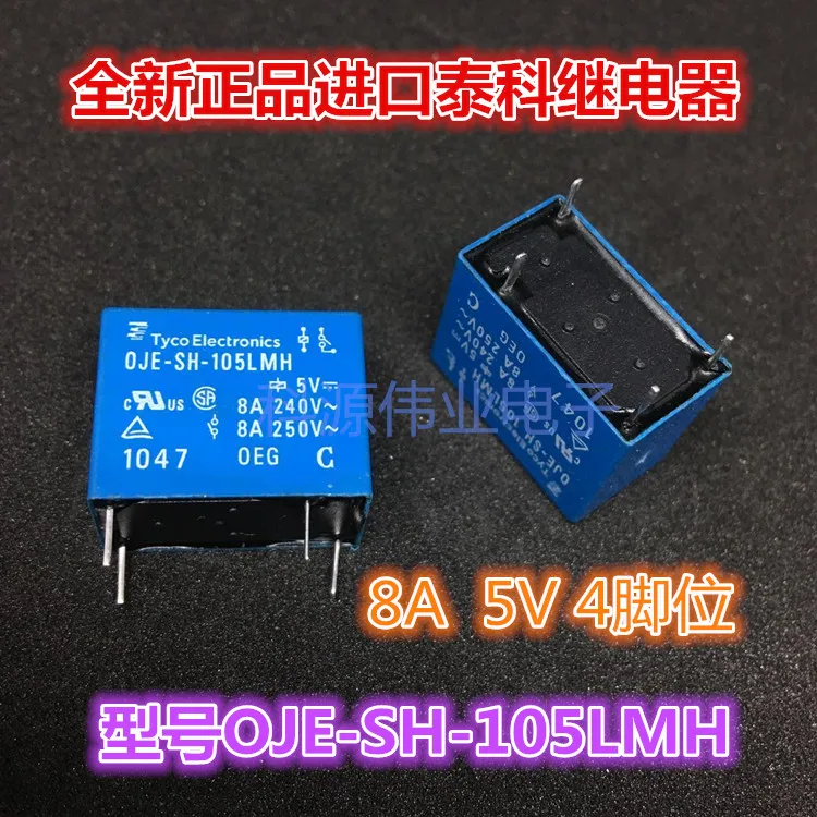 Реле OJE-SH-105LMH 5V 8A 4PIN | Обустройство дома