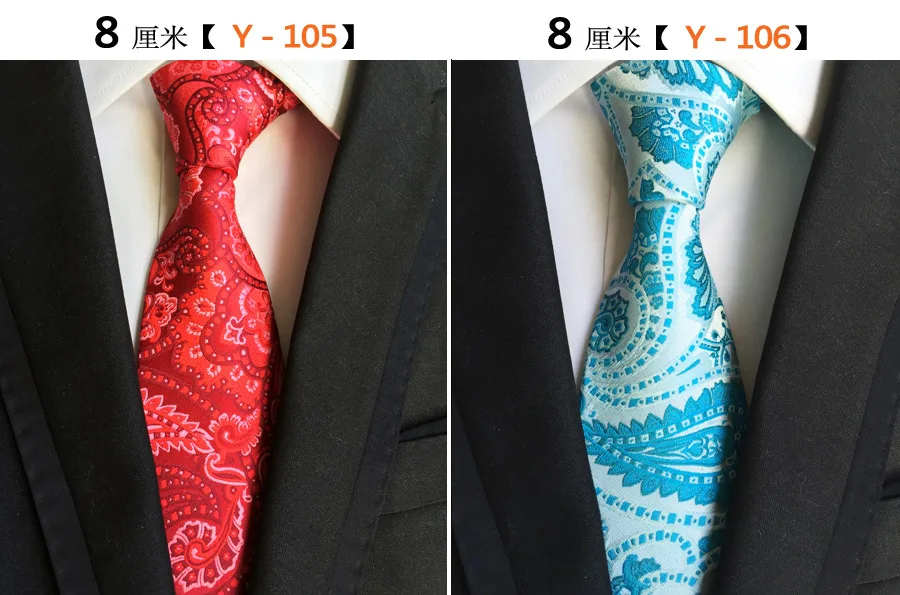 Мода 8 см широкие Полиэстеровые ЖАККАРДОВЫЕ мужские Галстуки мужской костюм деловой Повседневный стиль полосатые галстуки из полиэстера