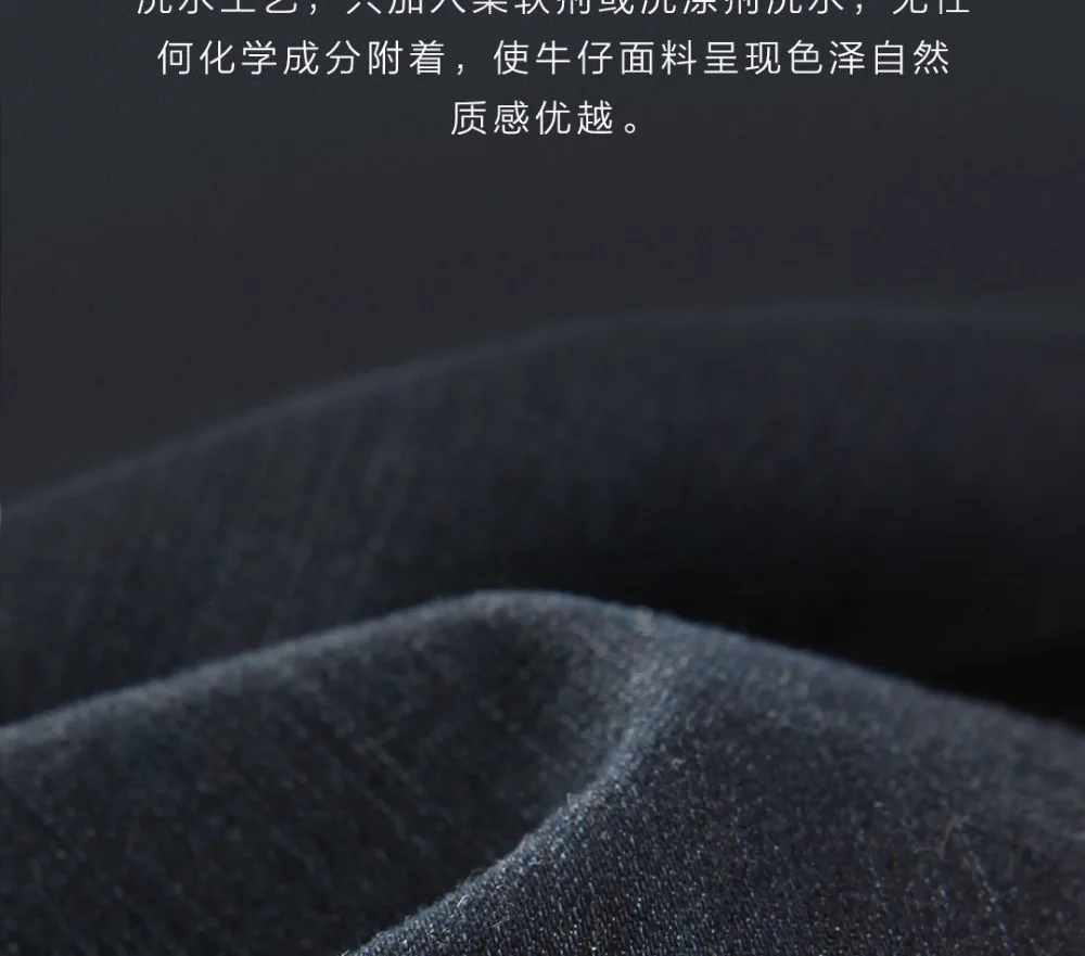 Оригинальные xiaomi COTTONSMITH day шелковые хлопковые джинсы мужские удобные джинсы брюки узкие ноги модные дикие летние крутые джинсы