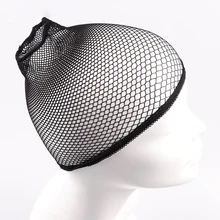 Лидер продаж купол кепки для изготовления париков Hairnets парик на сетке кепки черный сетка для парика решений s сеточка для изготовления париков и Hairnets