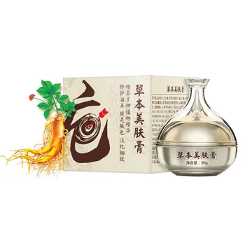 

Strong Facial Care Scar Treatment Surgery Burn Repair Scald Acne Cream Skin Care Product Herbal Beauty Cream