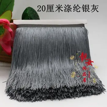 

10 meters 20 CM long gray tassel border polyester lace bow tie Latin skirt stage