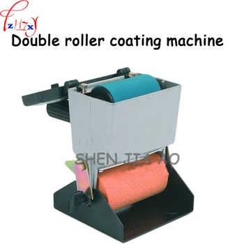 

1pc EM25D double roller coating machine manual woodworking machinery small equipment