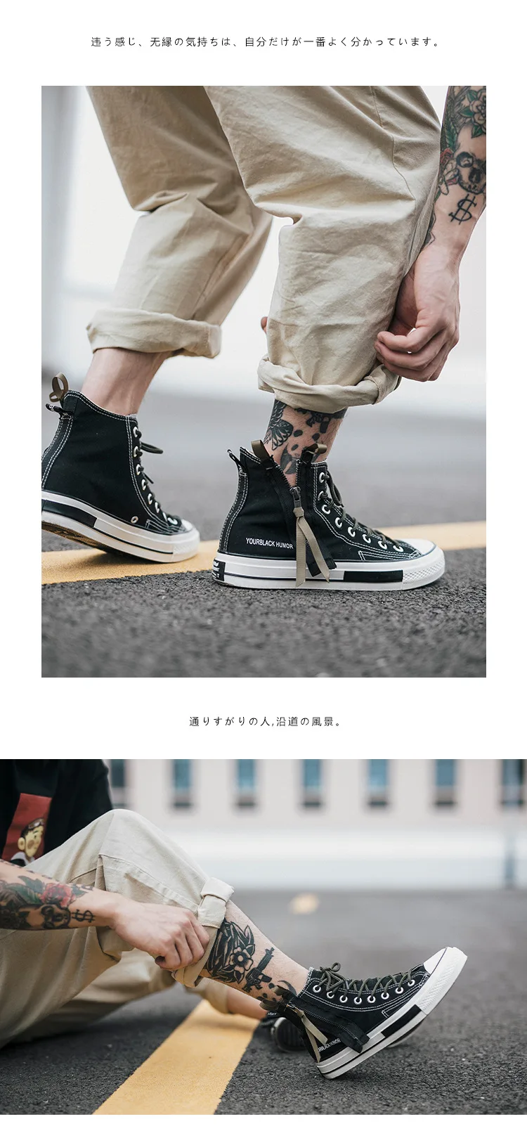 Men High Top Canvas Shoes Lace-up Sneakers Unisex Casual Shoes with Side Zipper Classic Retro Style Black High Quality Female