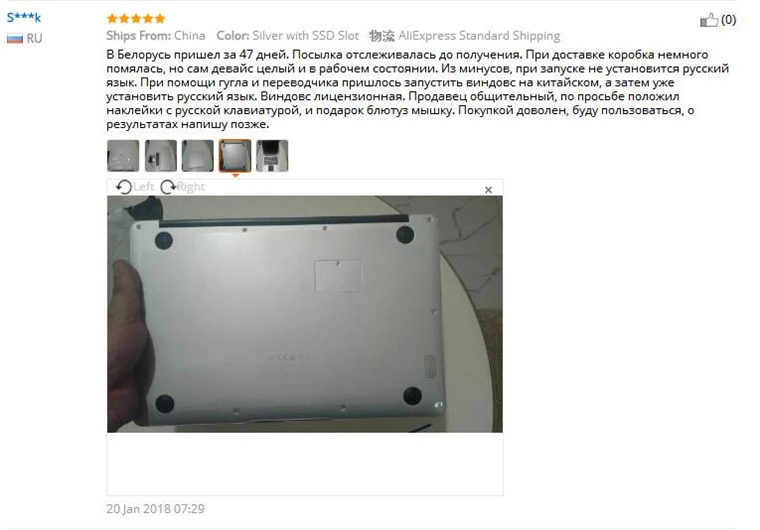 TIM20180206174130