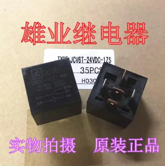 

Реле 24V JCV6T-24VDC-1ZS JCV6T24VDC1ZS JCV6T 24VDC 1ZS 24В 5PIN