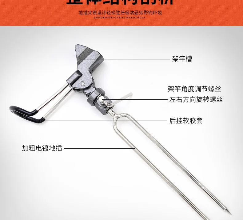 ROD HOLDER (4)