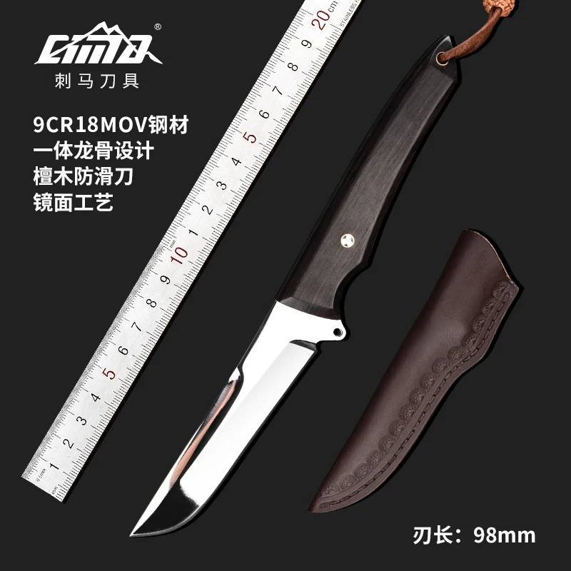 CIMA Survival Hunting Knife, Sandalwood Wood handle/9cr18mov steel, Leather Sheath Super sharp mirror finish CIMA Survival Hunting Knife, Sandalwood Wood handle/9cr18mov steel, Leather Sheath Super sharp mirror finish