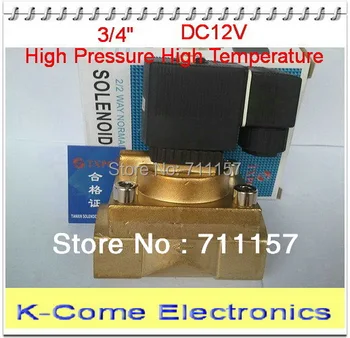 

DC12V Guide Type 5404-06 G3/4" High Pressure 4MPA 150c Degree High Temperature 2 Way Brass Valves PTFE Seal