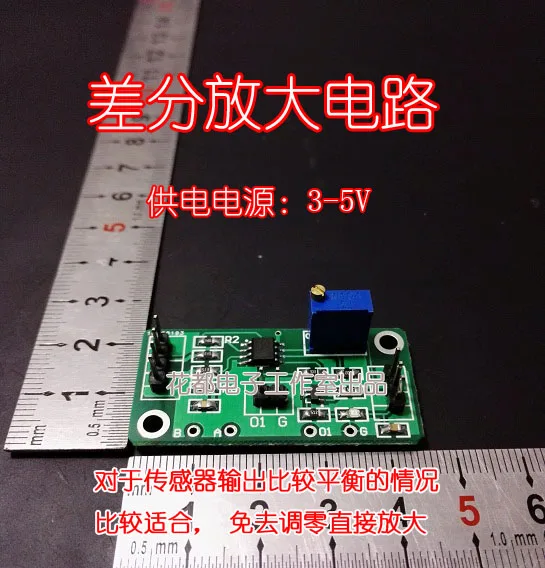 

Differential Amplifier Module 8572 DC Voltage Differential Operational Amplifier