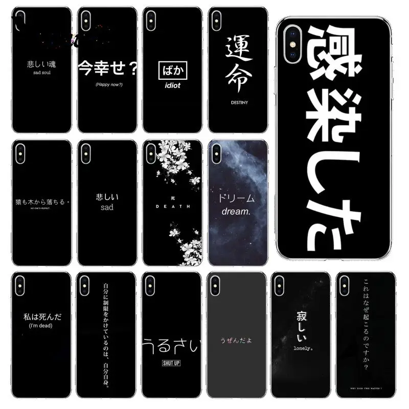 

Yinuoda Japanese Anime Aesthetic text letter Customer High Phone Case for iPhone 6S 6plus 7 7plus 8 8Plus X Xs MAX 5 5S XR 10
