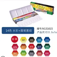 8/12/14/18/24/36 Твердые акварельные торт Рисование для художника набор краски студент арт совместимая для sennelia Изобразительное искусство 1 комплект