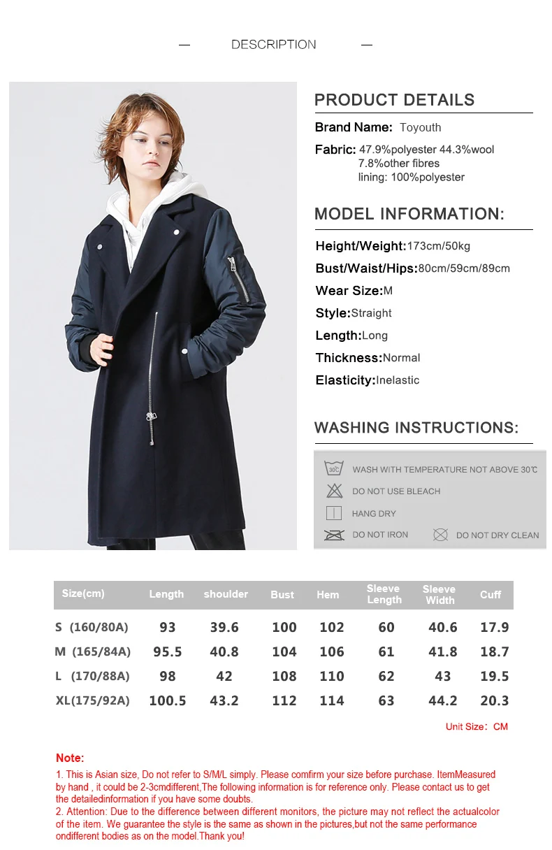 Toyouth шерстяное пальто зимнее женское одноцветное лоскутное длинное шерстяное пальто с воротником