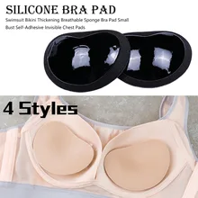 Дышащий губчатый бюстгальтер бикини с подкладкой пуш-ап Мягкий Купальник бикини небольшой бюст толще невидимая паста подкладка утолщение бюстгальтер коврик