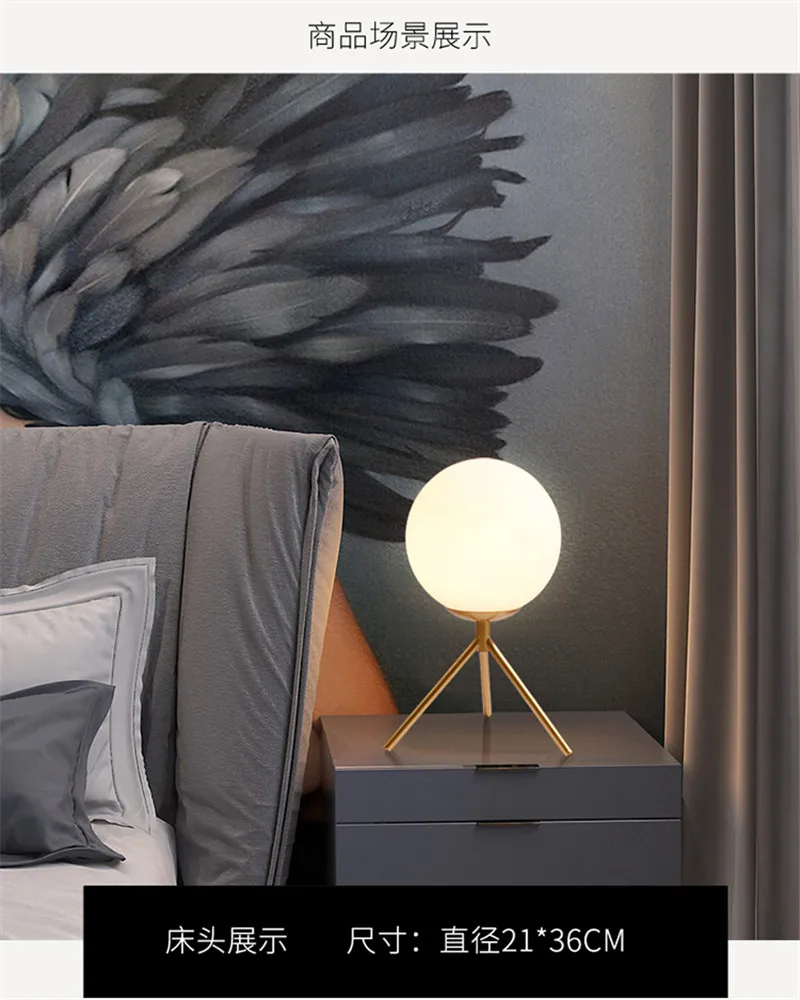 Скандинавские настольные лампы для спальни, кровати, светодиодная настольная лампа, Современная гостиная, креативная мода, INS, стеклянный шар, Настольный светильник, декоративный светильник