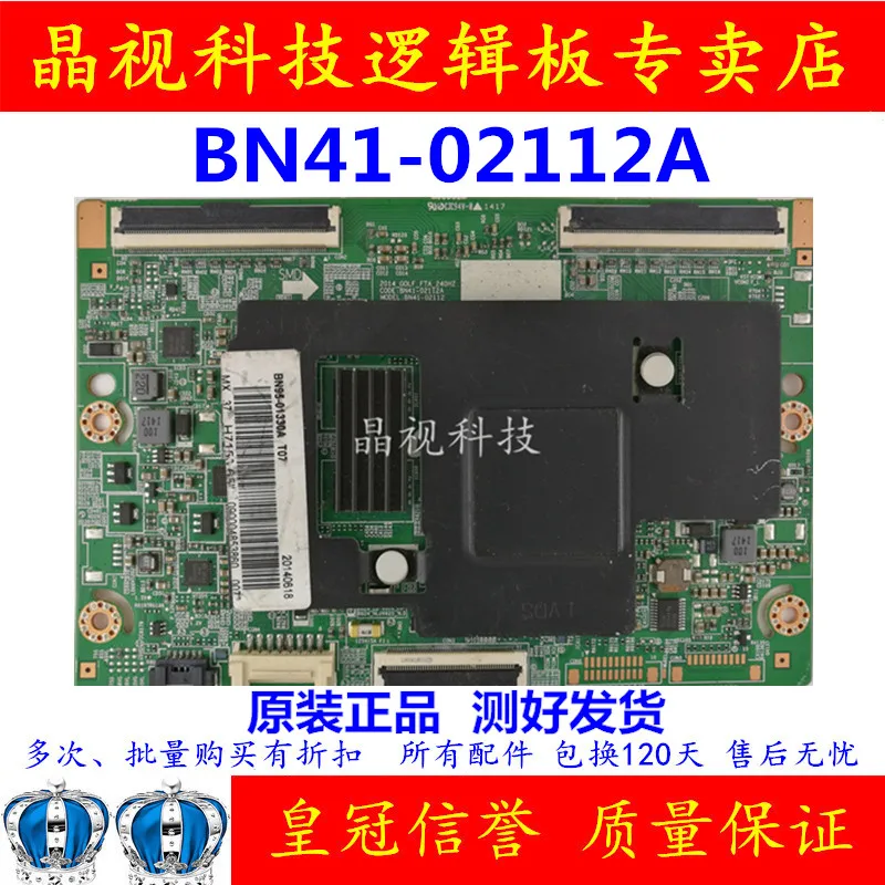 BN41-02112A