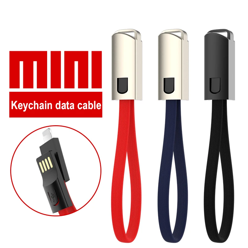 USB кабель для iOS 11 Type C Android быстрая зарядка многофункциональный брелок передачи