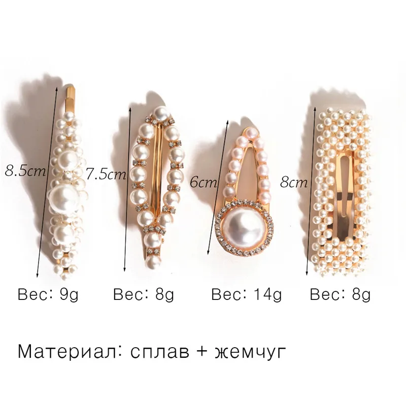 21 стиль Модные жемчужные заколки для волос для женщин Элегантная Корейская Заколка-палочка, Шпилька для волос для укладки волос Свадебные украшения Аксессуары