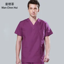 Медицинский костюм, униформа для медсестер, больничный хирургический халат, Мужская медицинская Клиническая униформа, костюм из хлопка