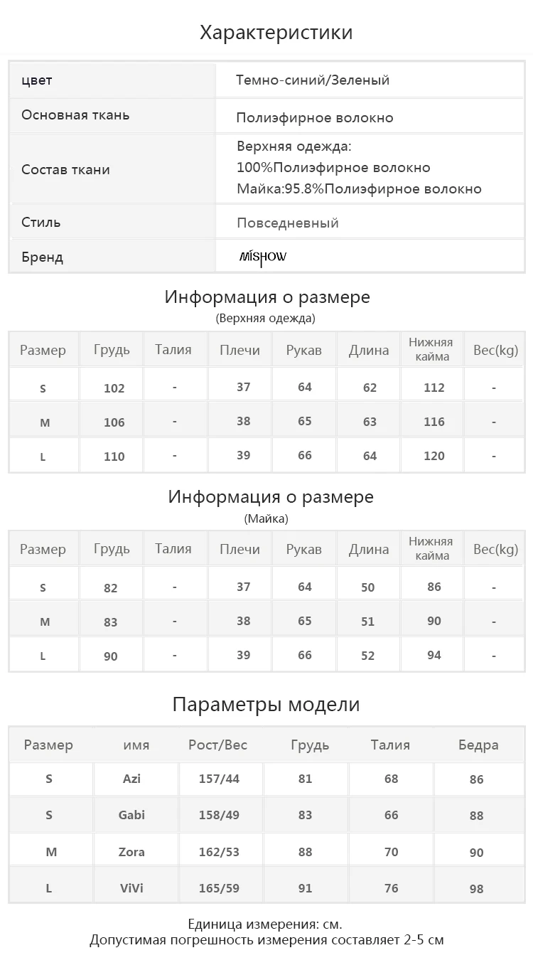 Mishow Летняя романтичная кружевная шифоновая блузка с цветочным принтом, V-образным вырезом и длинными рукавами Повседневный стиль Летняя новая коллекция Материал спандексMX19A4850