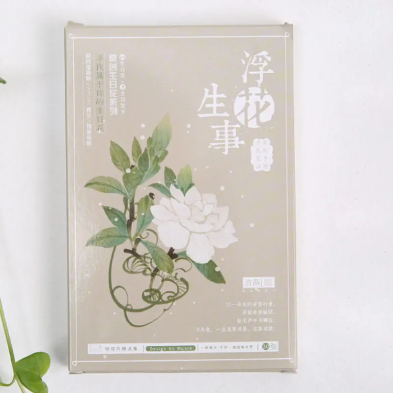 

30 pcs/lot Beautiful birthday flowers postcard plant illustrations greeting card christmas birthday message card gift cards