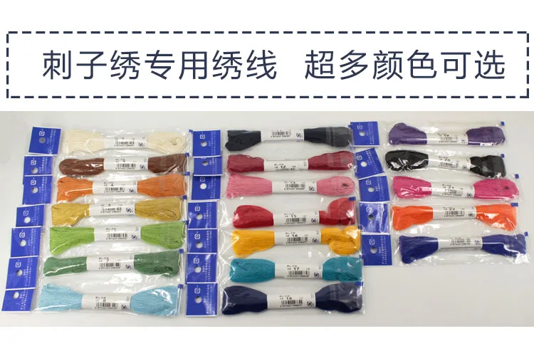 Япония Импорт Olympus шип вышивка нить ручной работы DIY Чистый хлопок 20 м/уп. сплошной цвет