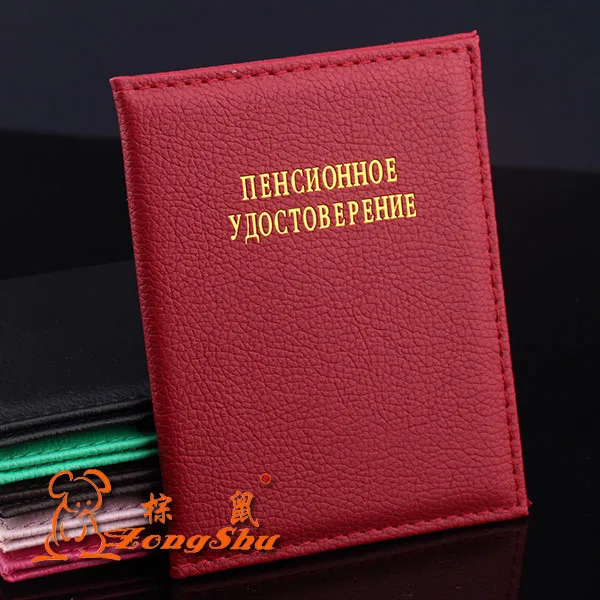 Zongshu, чехол для российской карты, ID, пенсия, гарантийный талон, чехол из зернистой ПУ кожи(на заказ - Цвет: Красный