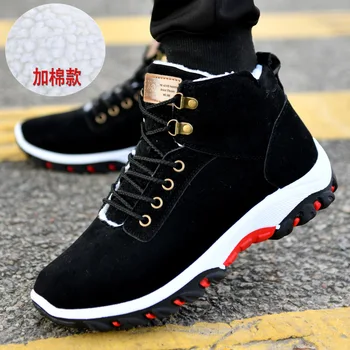 

2019 Mens Boots New Fashion Men Winter Shoes Solid Color Snow Boots Plush Inside Bottom Keep Warm Waterproof Ski Boots