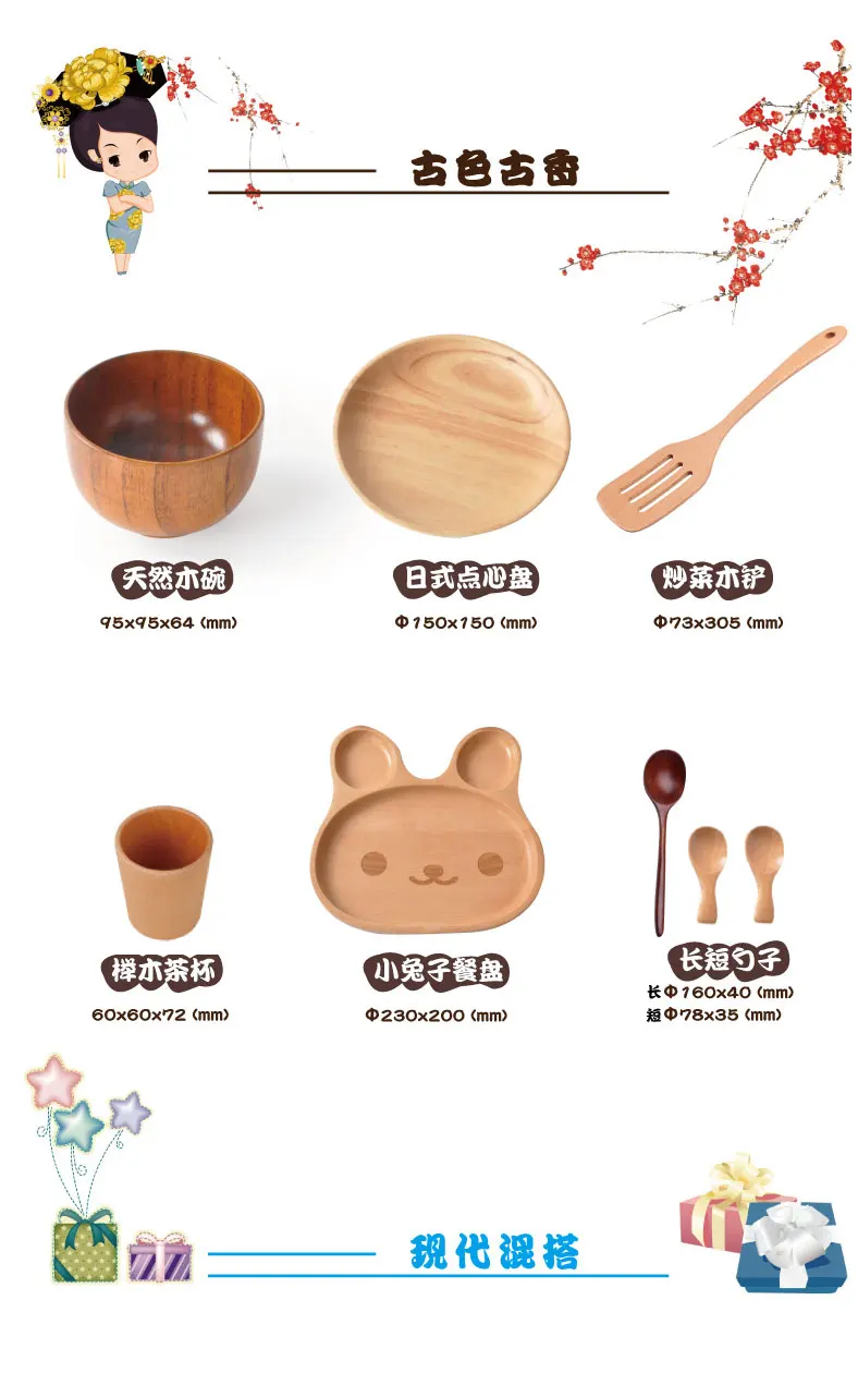 Дети ролевые игры деревянный кухонные принадлежности роль пособия по кулинарии пищевая приправа уксус лопатка с прорезями игрушечные