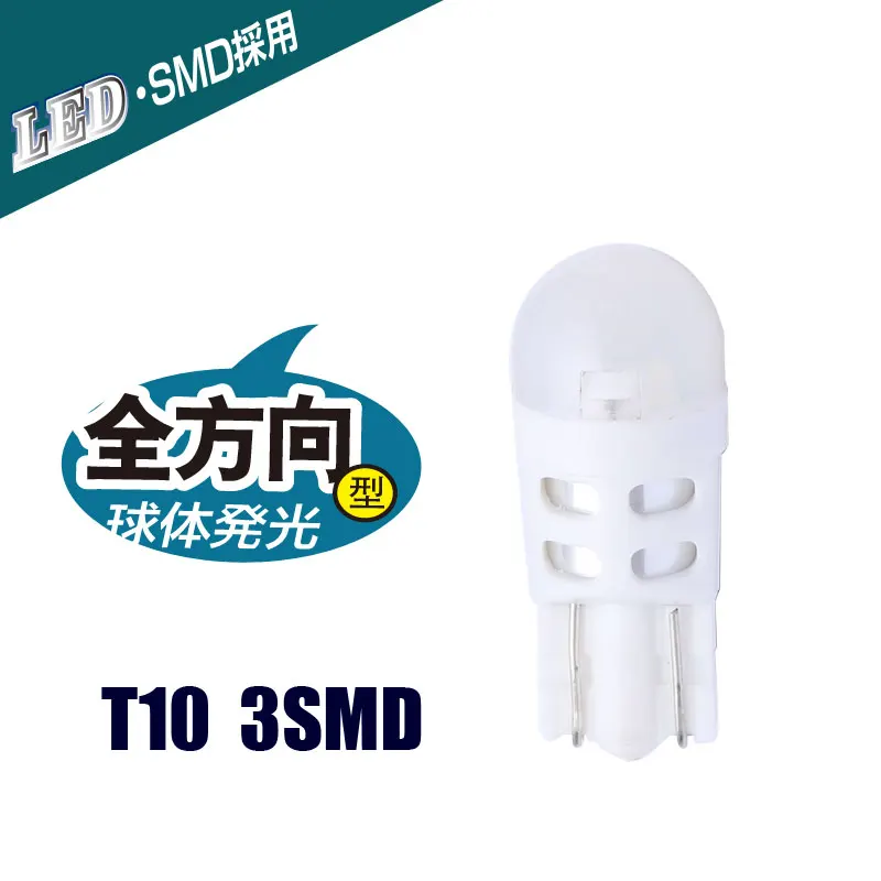 

T10 LED Automobile Truck Dome Light Door Lights LED Bulbs T10 3SMD 2835 Brightest 6000K DC 12 Voltage