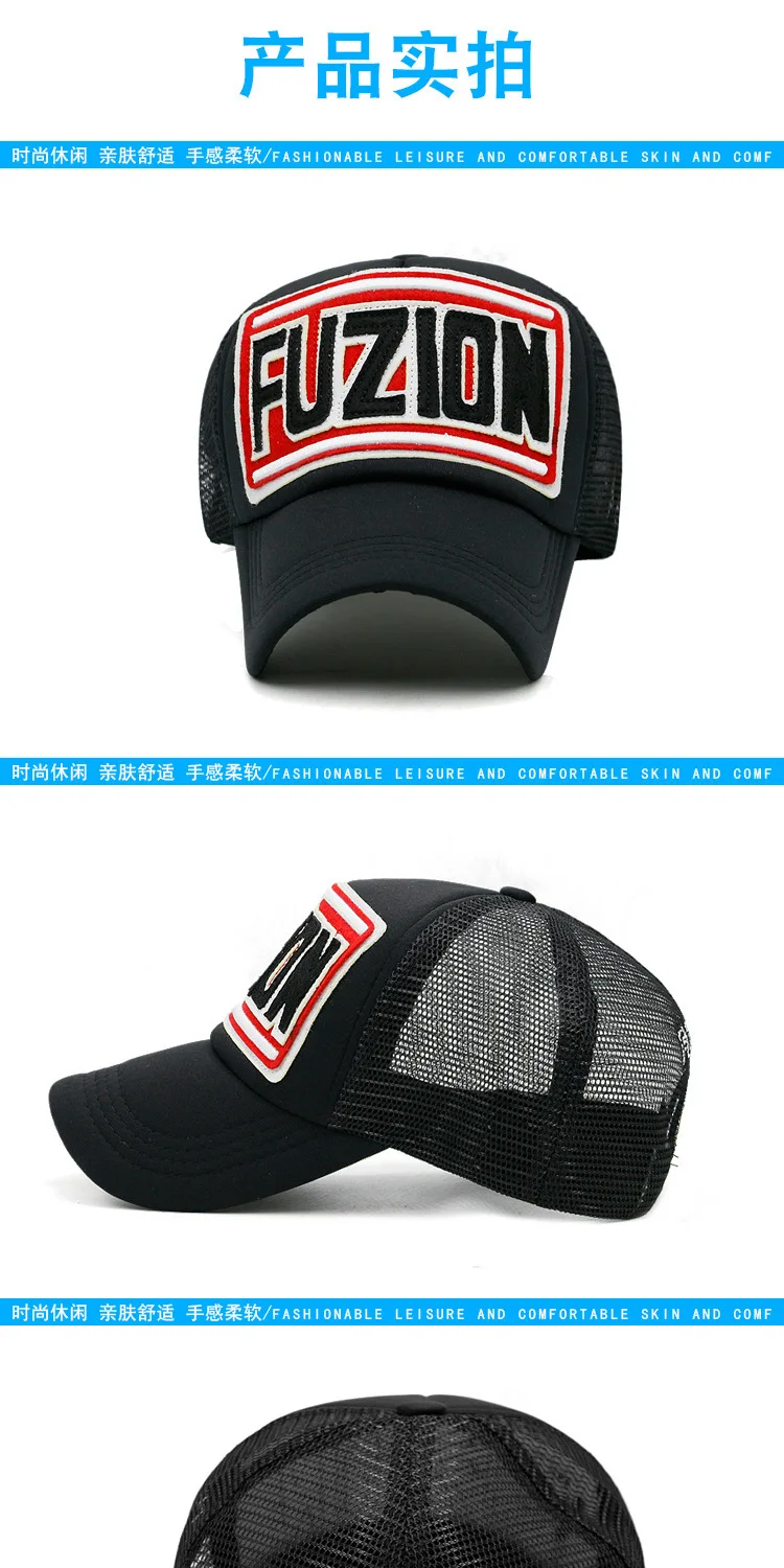 Летние солнцезащитные шляпы для взрослых, мужские крутые хип-хоп панк-рок кепки для грузовиков, женские модные сетчатые бейсболки, 11 цветов
