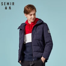 SEMIR Мужская стеганая легкая пуховая куртка с капюшоном на молнии мужская приталенная пуховая куртка с капюшоном на шнурке с боковым карманом