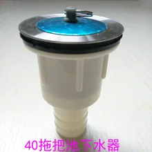 40 50 Нержавеющая сталь матовый СС Танк сливной бак Прачечная Сушилка для посуды прочный раковины сушилка для посуды