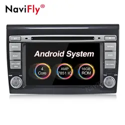 Navifly Android 8,1 Автомобиль Радио dvd плеер для Fiat Bravo 2007 2008 2009 2010 2011 2012 gps-навигация авторадио FM Bluetooth GPS навигационная карта