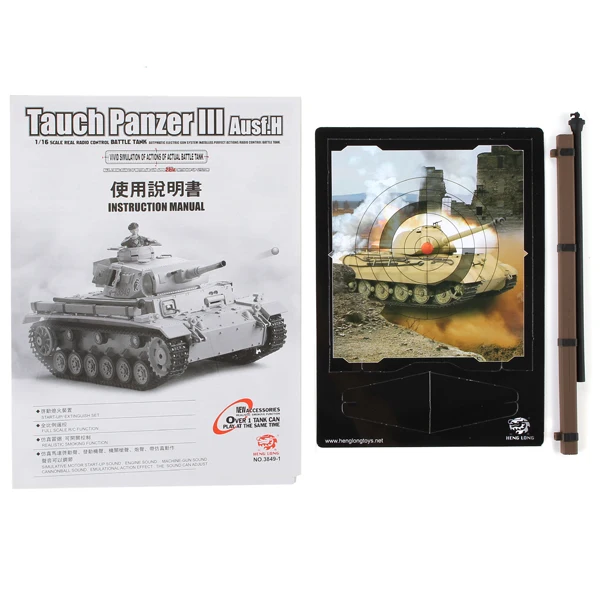 Heng Long 1/16 2,4G 3849-1 Tauch Panzer III Ausf. H RC боевой танк