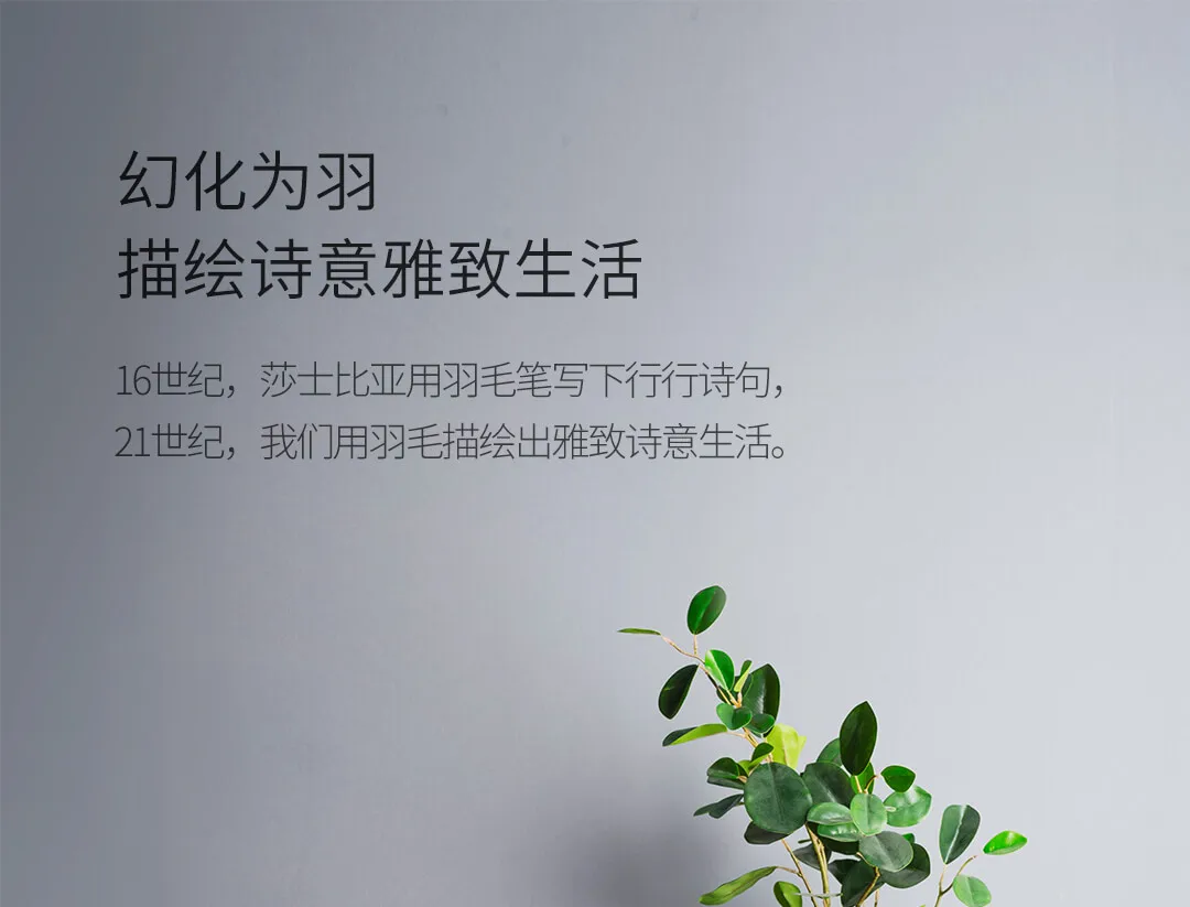Xiaomi Mijia YIYOHOME Профессиональный башмак рожок ложка Форма башмак подъемник гибкий прочный скольжения экзотический дизайн