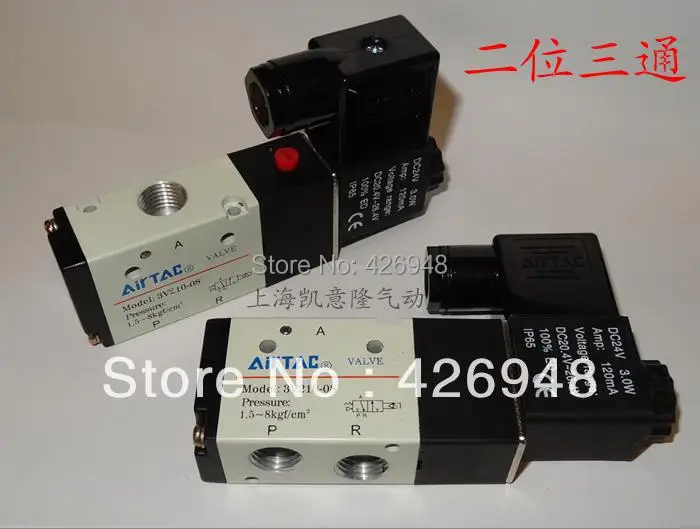 Новый 3V210-08 3/2 Way 1/4 &quotAC 220V одинарный соленоид Пневматический воздушный