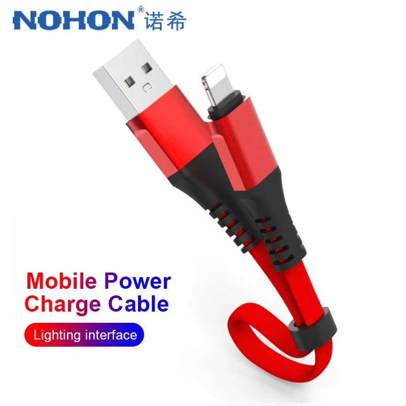 NOHON короткий USB Data Кабель для подзарядки освещение для iphone XS XR X 8, 7, 6, 6S 5S 5C 5 Plus iPad мини зарядный шнур Мощность банк 0,3 м