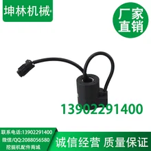 Современный экскаватор R215-7 электромагнитный клапан Соленоидный клапан катушки, H: 51 мм 16 мм