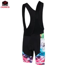 ZM Новинка, шорты с коротким рукавом для велоспорта или шорты, черные шорты для велоспорта с синим перфорированный силикон, летние быстросохнущие