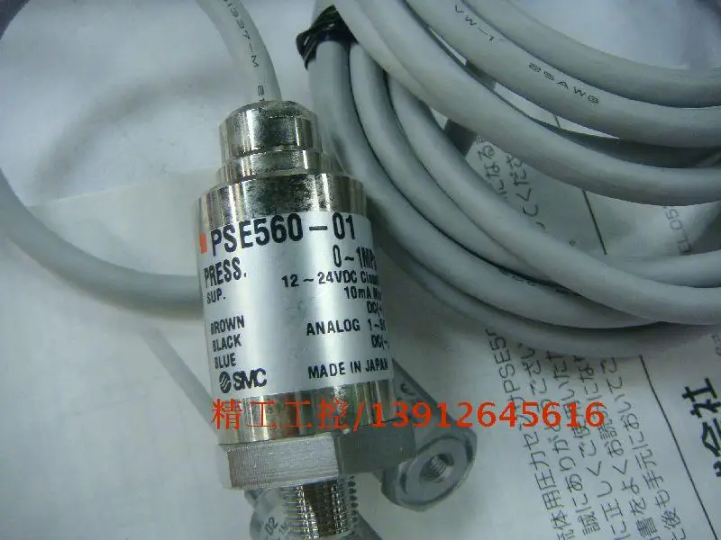 

[SA] Positive! SMC brand new original authentic! PSE560-01 general fluid pressure sensor
