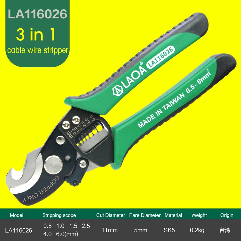 BG LAOA Multifunction Electrician Wire Stripper Cutter Long Nose Pliers