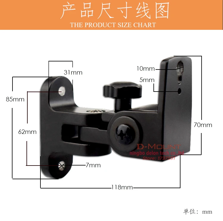 1 шт) SW-20 15 кг 33lbs цинка Универсальный Прочный звуковой динамик настенное крепление pro-настенный динамик кронштейн с поворотом поворотного