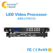 Аудио USB видео процессор LVP613U поддержка 2304*1152 аналогичный VDWALL LVP505 бесшовный коммутационный видеопроцессор