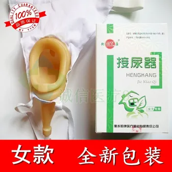 

free shipping The sehelre female/male urinal bag the elderly care products then urine bag for women / men