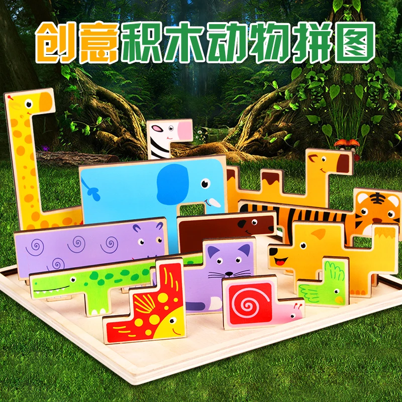 Kids 3D Puzzle Jigsaw Wooden Toys Cartoon Animals Puzzles Child Educational Toy for Children Tangram Jigsaw Board