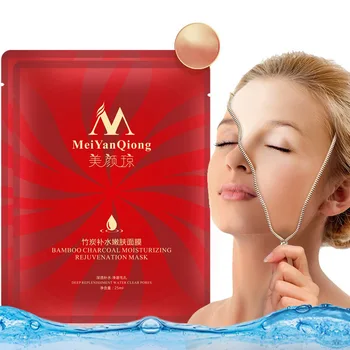 

Bamboo Charcoal Face Mask Moisturizing Deep Replenishment Clear Pores Plant Extracts Mask for the Face