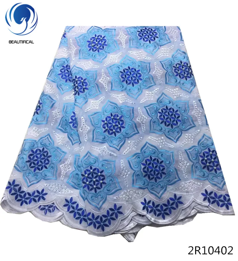 

Beautifical 5yards/lot swiss voile lace fabric dubai swiss voile laces nigerian cotton swiss lace fabric blue with beads 2R104