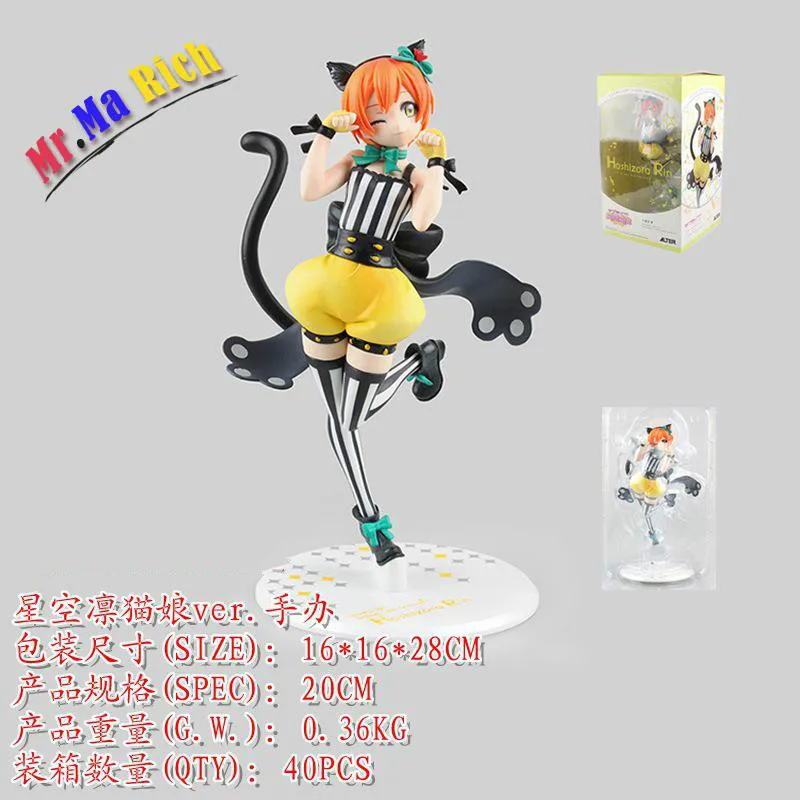 

22cm Love Live! School Idol Hoshizora Rin 1/7 Scale Sexy Pre-painted Action Figures Anime Pvc Brinquedos Collection Model Toys