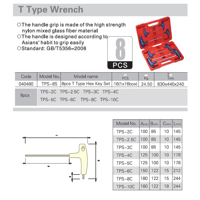 8pcs T-handle hex key wrench set size